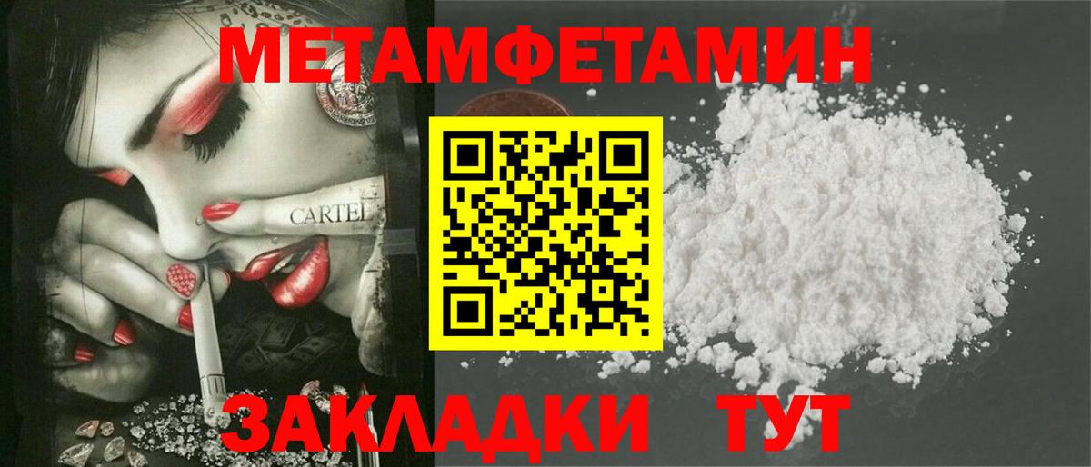 Amphetamine 98%  Вход с VPN  Амфетамин  Шарыпово 