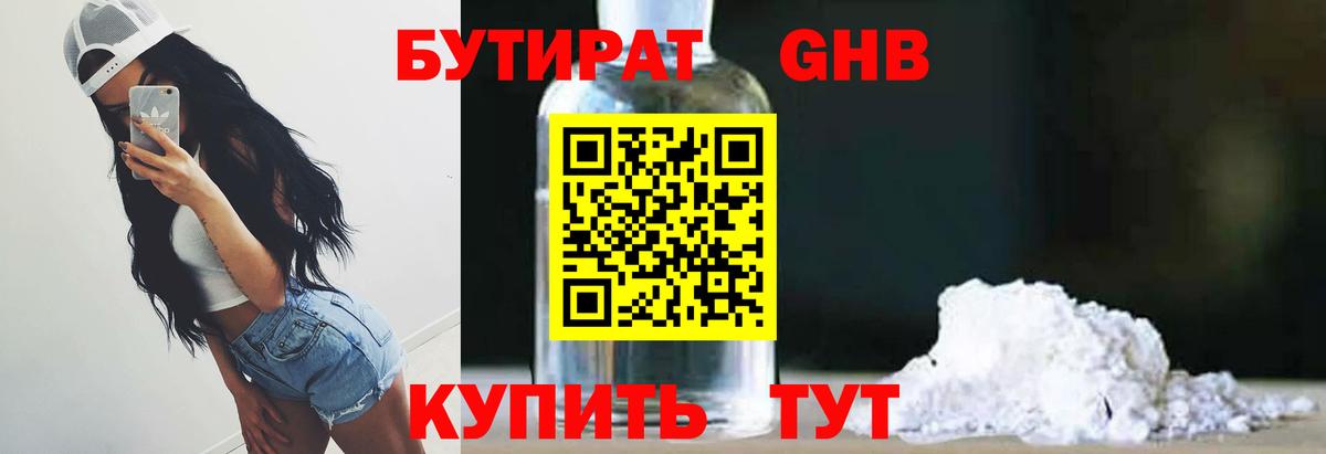 Конопля  Кокаин  ТГК  Шарыпово  Гашиш  Вход с VPN  Меф МЯУ МЯУ  