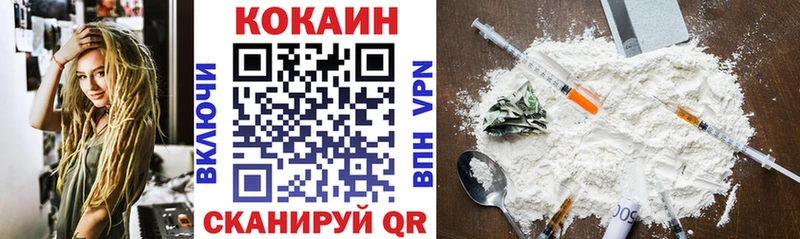 МЕГА зеркало  Шарыпово  COCAIN VHQ 