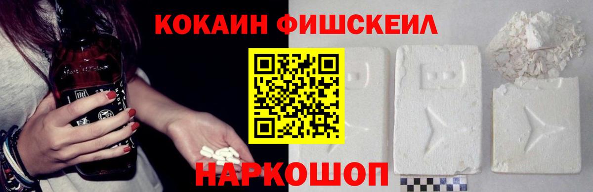 COCAIN Колумбийский Шарыпово