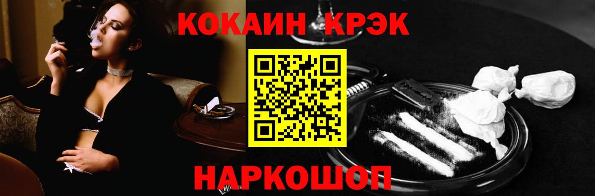 КОКАИН Боливия Шарыпово