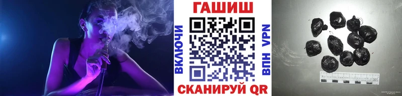 ГАШ индика сатива  Шарыпово 