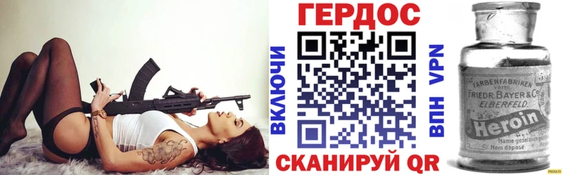 ГЕРОИН афганец  купить наркоту  Шарыпово 