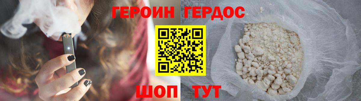 Шарыпово  ГЕРОИН Афган  Вход с VPN 