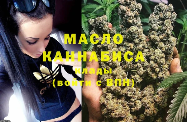 меф VHQ Новокубанск