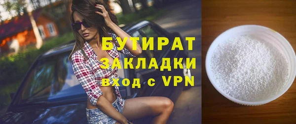 меф VHQ Новокубанск
