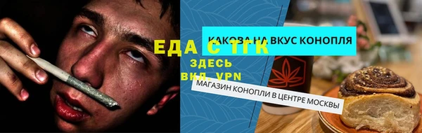 метамфетамин Новозыбков