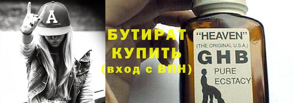 меф VHQ Новокубанск