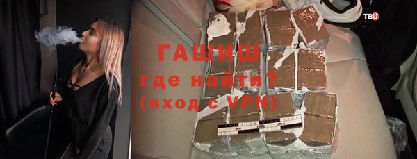 спайс Нефтегорск
