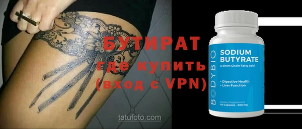 прущие грибы Нефтекумск