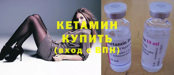метамфетамин Новозыбков
