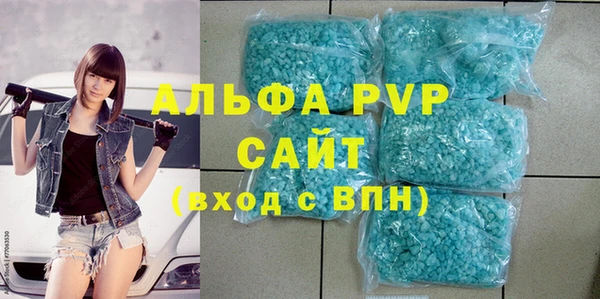метамфетамин Новозыбков