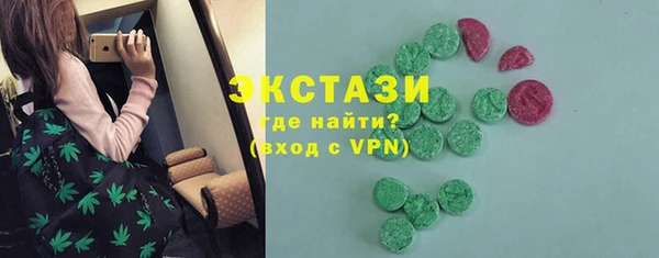 меф VHQ Новокубанск