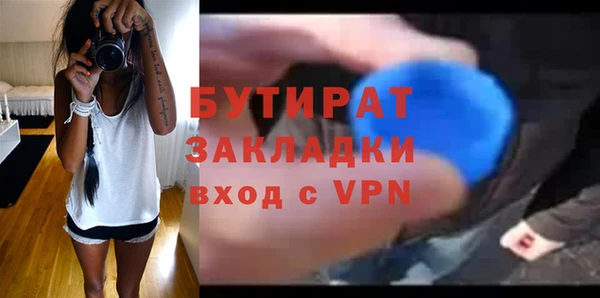 не бодяженный Новодвинск