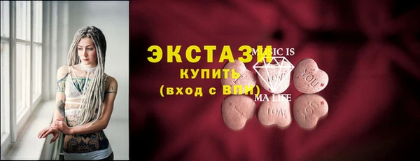 метамфетамин Новозыбков