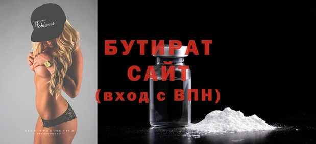 дурь Бежецк