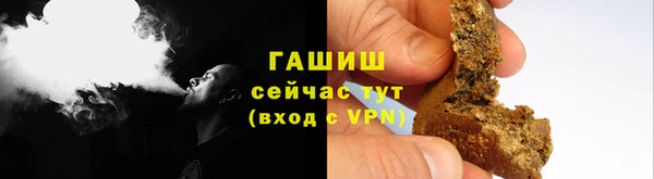 метамфетамин Новозыбков