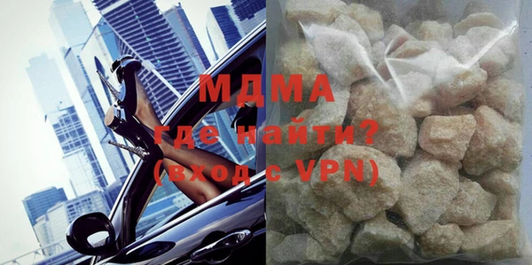 меф VHQ Новокубанск