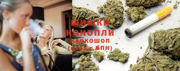 метамфетамин Новозыбков