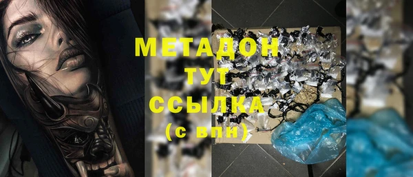 метамфетамин Новозыбков