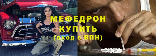 СК Белая Холуница