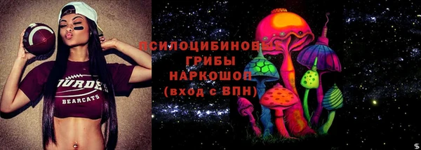метамфетамин Новозыбков