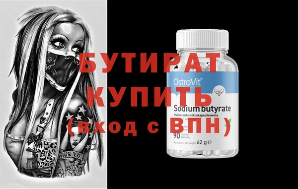 меф VHQ Новокубанск