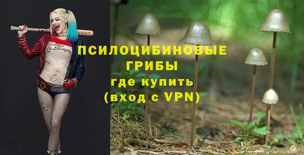 меф VHQ Новокубанск