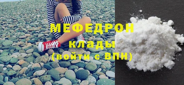 меф VHQ Новокубанск