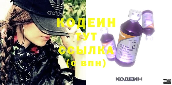 меф VHQ Новокубанск
