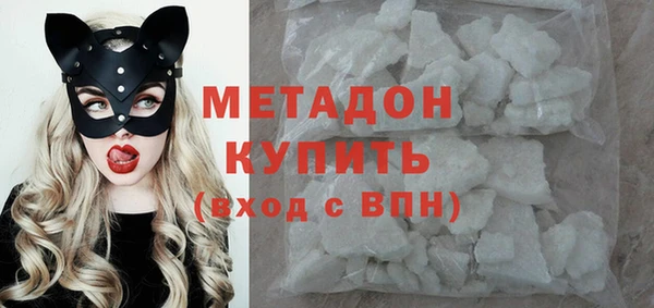 метамфетамин Новозыбков