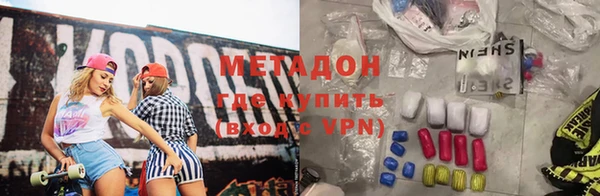 метамфетамин Новозыбков