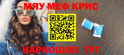 прущие крисы Гагарин