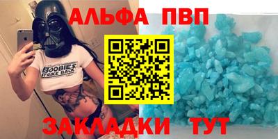 прущие крисы Гагарин