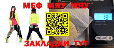 мяу мяу мука Гатчина