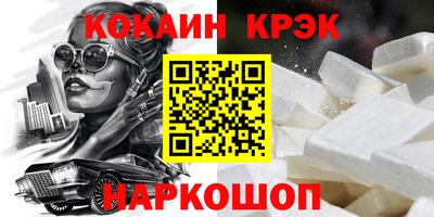 меф Гагарин