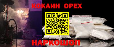 мяу мяу мука Гатчина