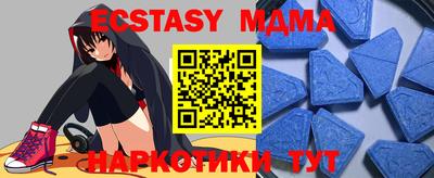 меф Гагарин