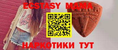 амф Гатчина