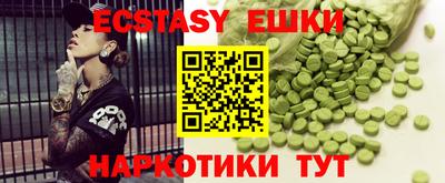 амф Гатчина