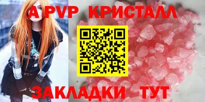 амф Гатчина
