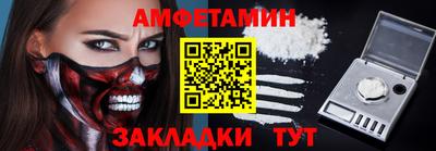амф Гатчина