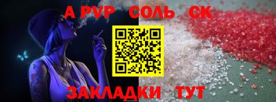 меф Гагарин