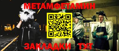 меф Гагарин