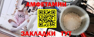 меф Гагарин