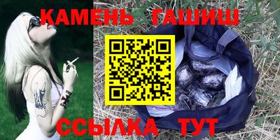 амф Гатчина