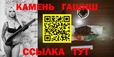 амф Гатчина