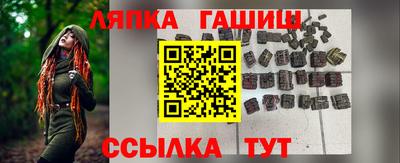 амф Гатчина