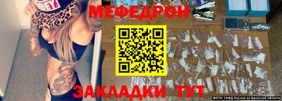 мяу мяу мука Гай