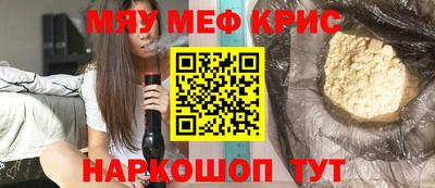 мяу мяу мука Гай